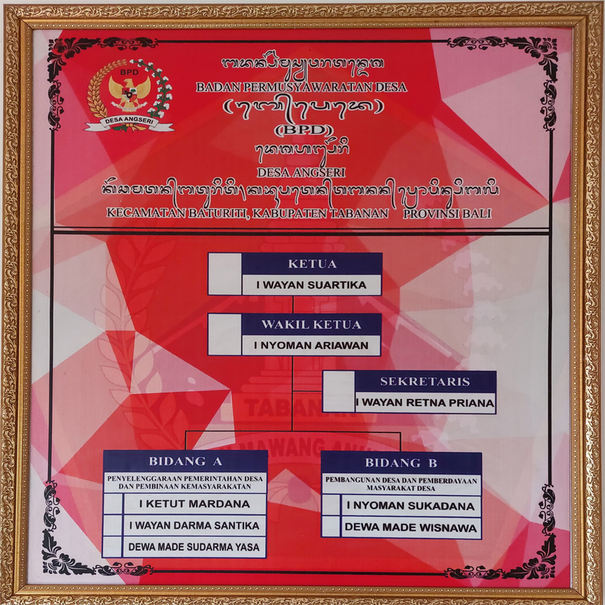 logo desa